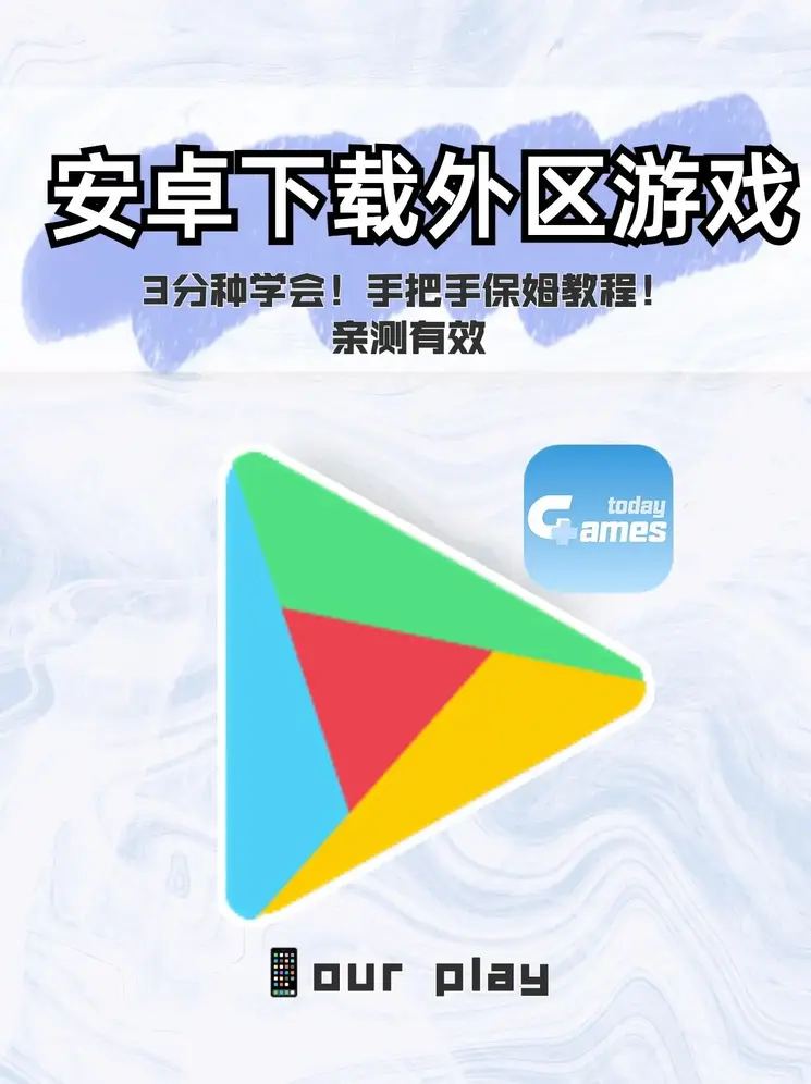 玩彩网首页截图0