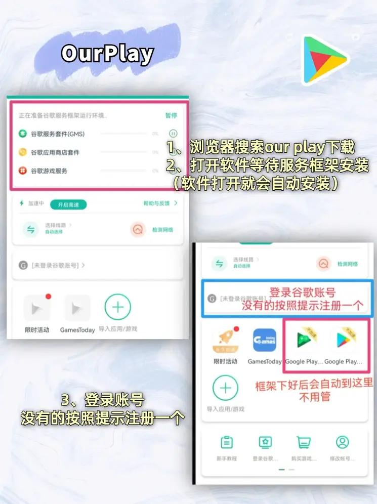 玩彩网首页截图1