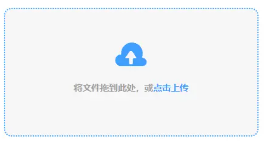 玩彩网首页使用讲解 - 添加文件